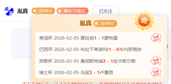 拜仁球员转,会估值变动,萨内价值缩,亚博,YaBo,亚博体育官网,亚博官网,亚博体育下载