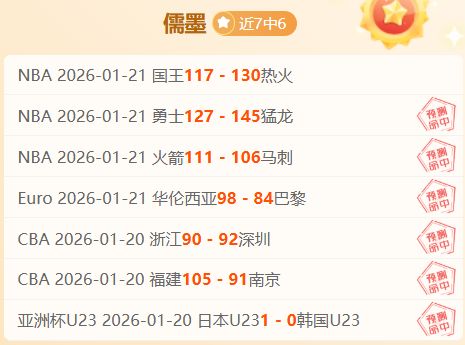 韩德君带伤,奋战半场短,时却,亚博,YaBo,亚博体育官网,亚博官网,亚博体育下载