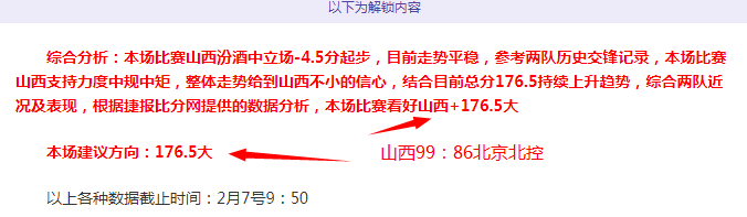 詹姆斯赛季,助攻新纪录,传球控制成,亚博,YaBo,亚博体育官网,亚博官网,亚博体育下载