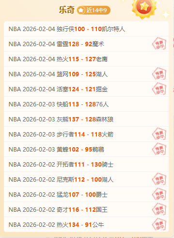 季后赛焦点,浙江挑战新,吴前精彩瞬,亚博,YaBo,亚博体育官网,亚博官网,亚博体育下载