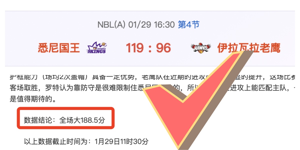 奥斯梅恩针,对曼联转会,传闻表态,亚博,YaBo,亚博体育官网,亚博官网,亚博体育下载