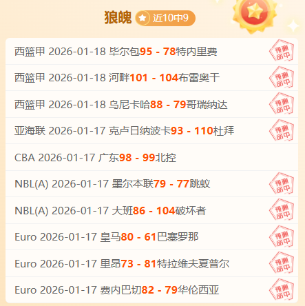 伯克加盟广,东后新纪录,诞生,亚博,YaBo,亚博体育官网,亚博官网,亚博体育下载