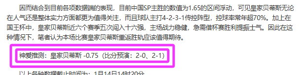 身陷困境,赖斯欧冠客,场之梦不灭,亚博,YaBo,亚博体育官网,亚博官网,亚博体育下载