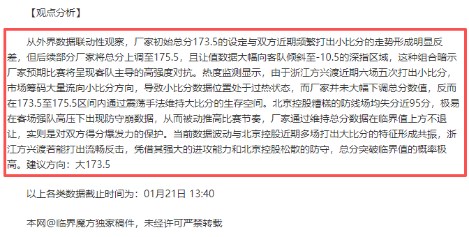 欧冠淘汰赛,周三,巴黎圣日耳,亚博,YaBo,亚博体育官网,亚博官网,亚博体育下载