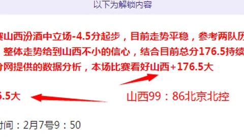 詹姆斯赛季助攻新纪录达16次，传球控制成关键武器。