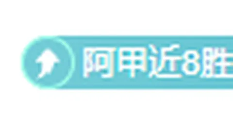 “5月7日CBA季后赛焦点战：浙江挑战新疆，吴前精彩瞬间汇总”